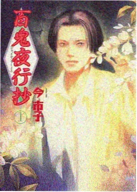 猫街事务所动画海报