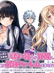 三分钟告白短剧海报